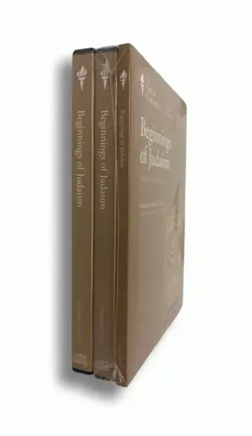 Cover of Beginnings of Judaism