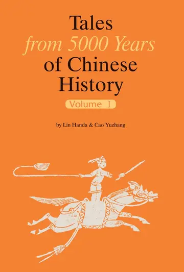 Cover of Tales from 5000 Years of Chinese History Volume I