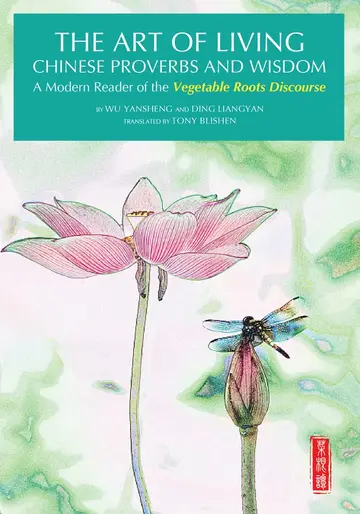 Cover of The Art of Living Chinese Proverbs and Wisdom