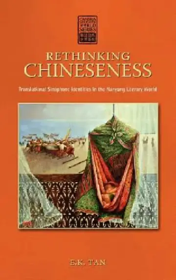Cover of Rethinking Chineseness