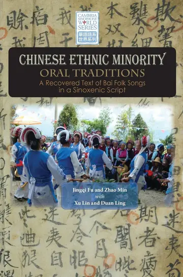 Cover of Chinese Ethnic Minority Oral Traditions