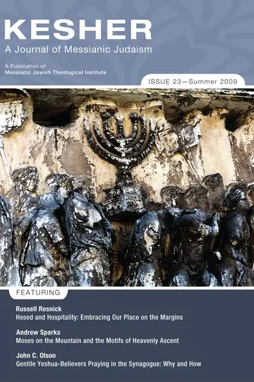 Cover of Kesher