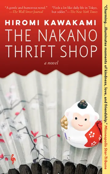 Cover of The Nakano Thrift Shop