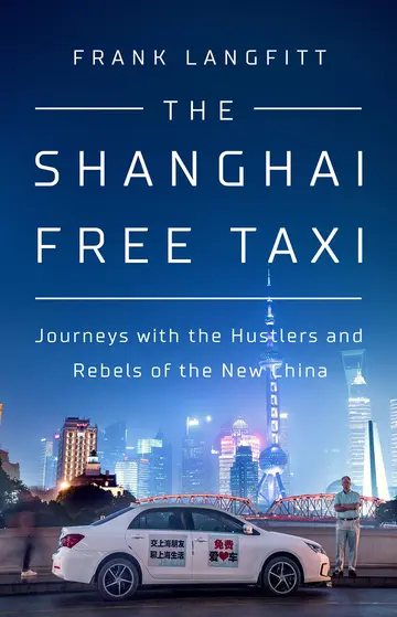 Cover of Shanghai Free Taxi