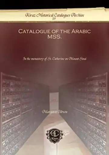 Cover of Catalogue of the Arabic MSS.