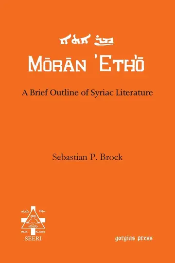 Cover of A Brief Outline of Syriac Literature