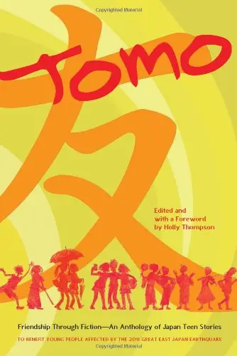 Cover of Tomo