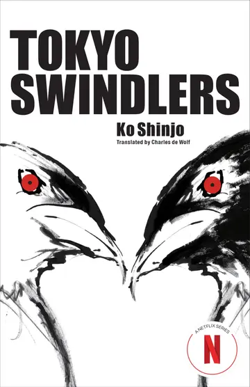 Cover of Tokyo Swindlers
