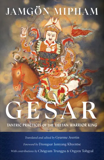 Cover of Gesar