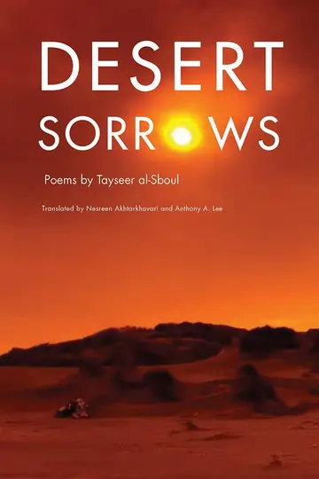 Cover of Desert Sorrows