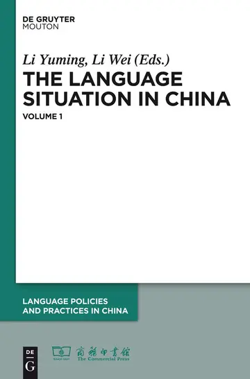 Cover of 2006–2007