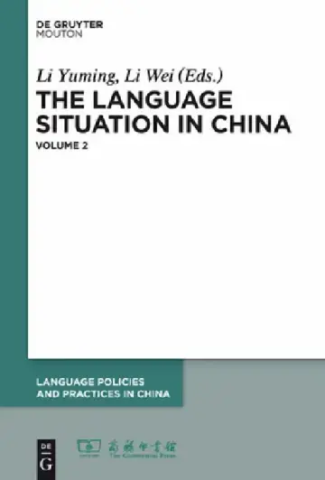 Cover of 2008-2009
