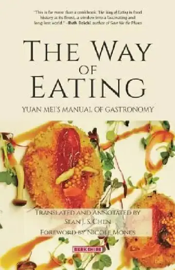 Cover of The Way of Eating