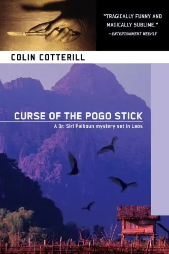Cover of Curse of the Pogo Stick