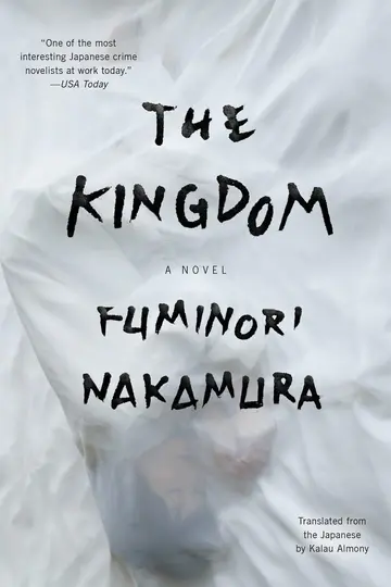 Cover of Kingdom