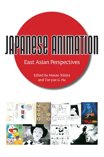 Cover of Japanese Animation