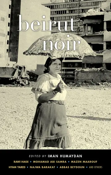 Cover of Beirut Noir