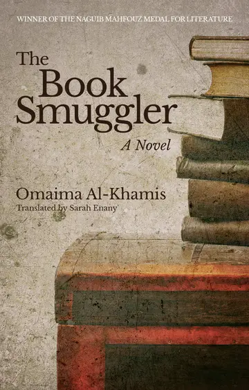 Cover of Bk Smuggler