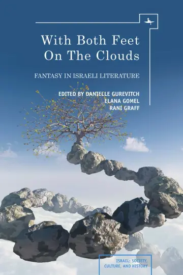 Cover of With Both Feet on the Clouds