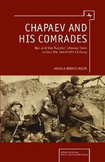 Cover of Chapaev and His Comrades