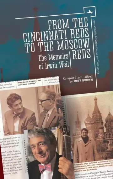Cover of From the Cincinnati Reds to the Moscow Reds