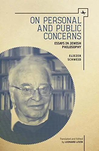 Cover of On Personal and Public Concerns