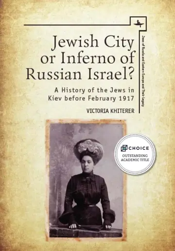 Cover of Jewish City or Inferno of Russian Israel?
