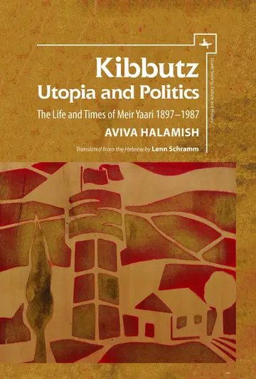 Cover of Kibbutz