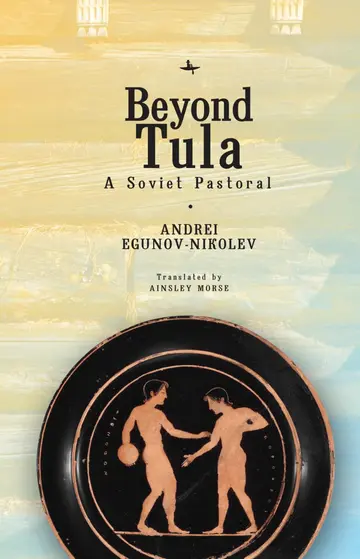 Cover of Beyond Tula