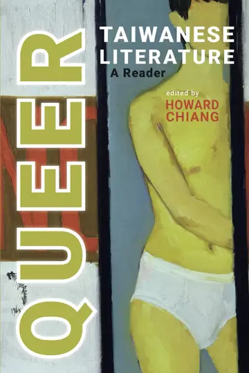 Cover of Queer Taiwanese Literature