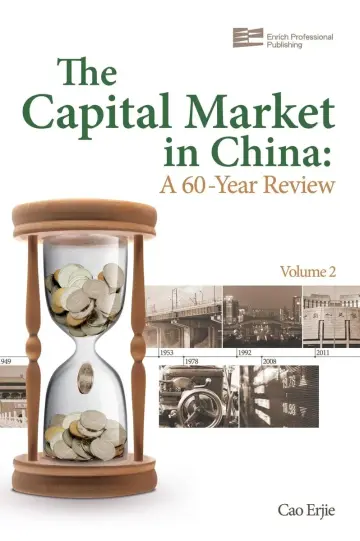 Cover of The Capital Market in China