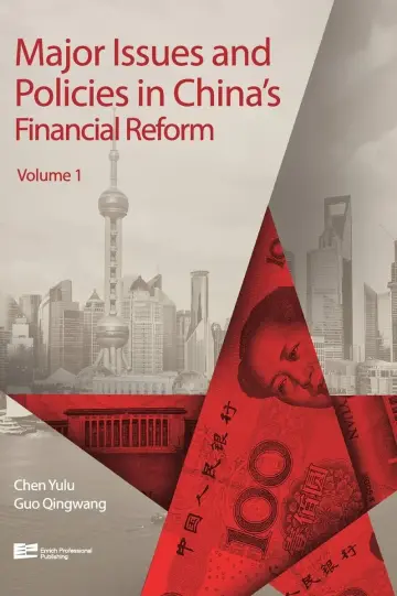 Cover of Major Issues and Policies in China's Financial Reform
