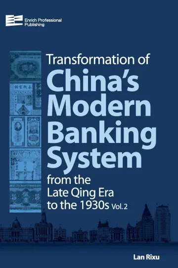 Cover of The Transformation of China’s Banking System