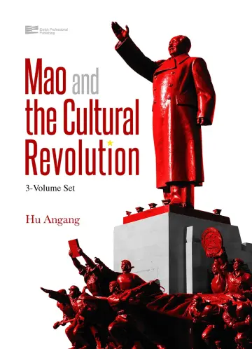 Cover of Mao and the Cultural Revolution 3-Volume Set