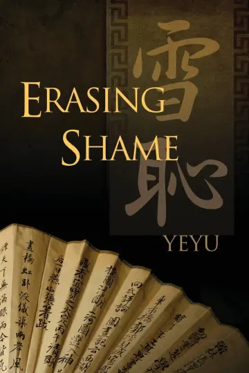Cover of Erasing Shame