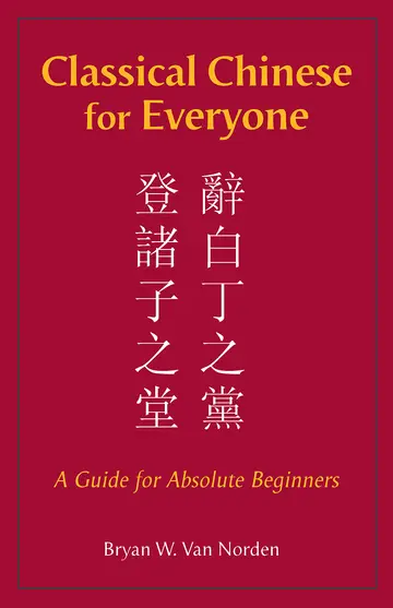 Cover of Classical Chinese for Everyone