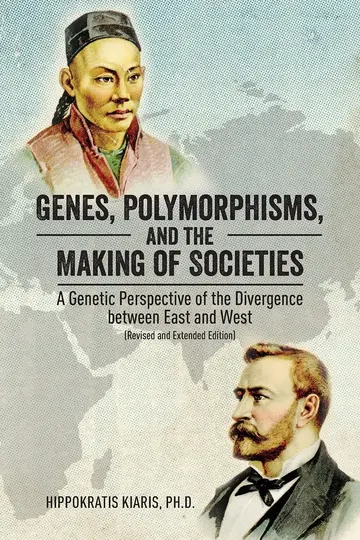 Cover of Genes, Polymorphisms, and the Making of Societies