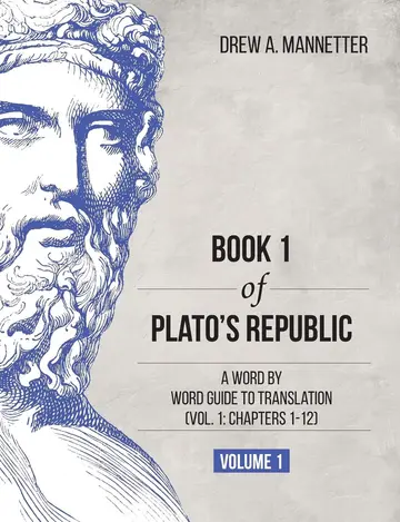 Cover of Book 1 of Plato's Republic