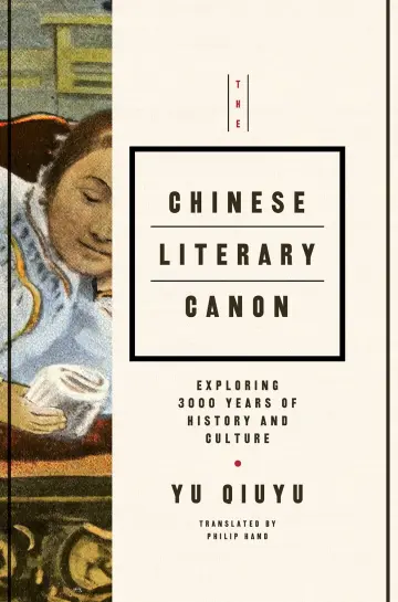 Cover of The Chinese Literary Canon