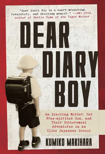Cover of Dear Diary Boy