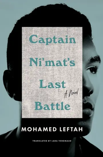 Cover of Captain Ni'mat's Last Battle