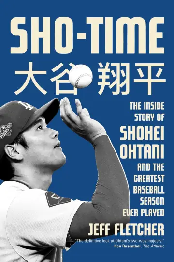 Cover of Sho-time