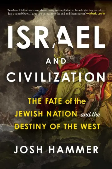 Cover of Israel and Civilization