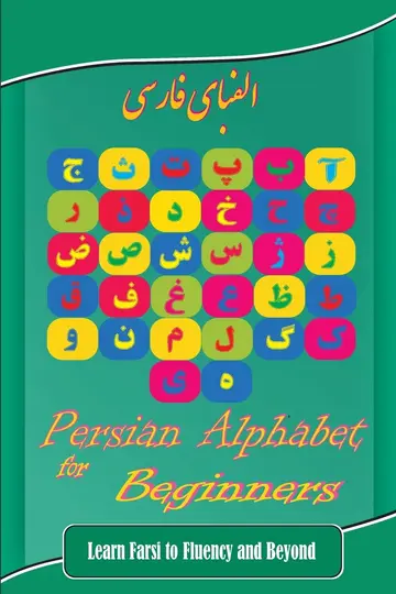 Cover of Persian Alphabet for Beginners
