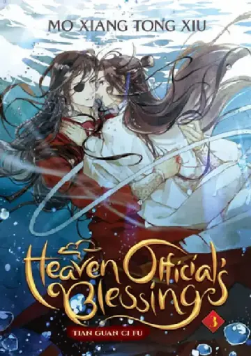 Cover of Heaven Official's Blessing