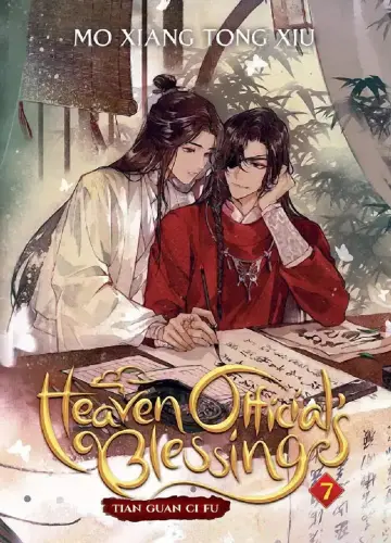 Cover of Heaven Official's Blessing