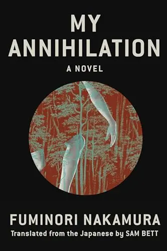 Cover of My Annihilation