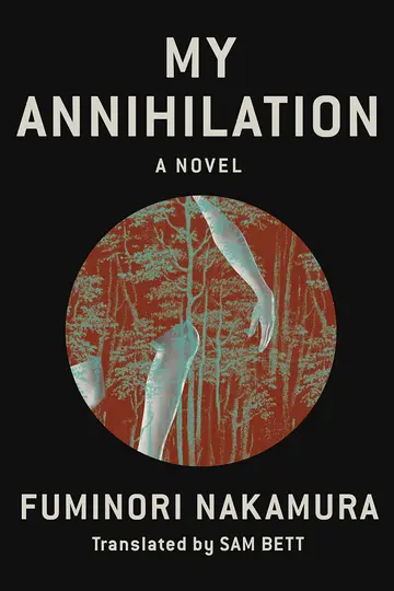 Cover of My Annihilation