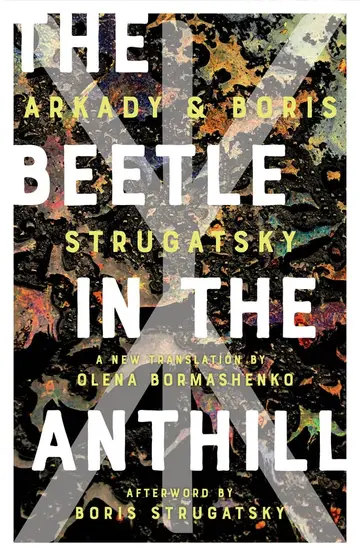 Cover of Beetle in the Anthill