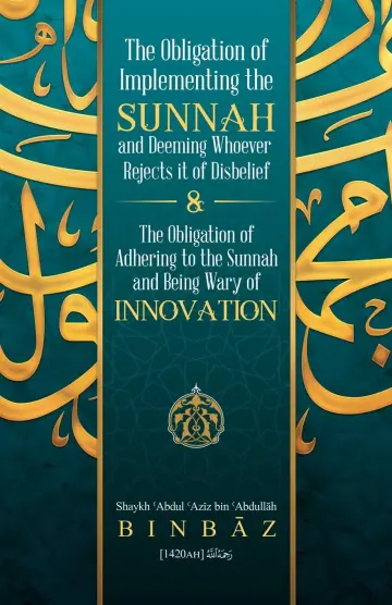 Cover of The Obligation of Implementing the Sunnah and Deeming Whoever Rejects It of Disbelief